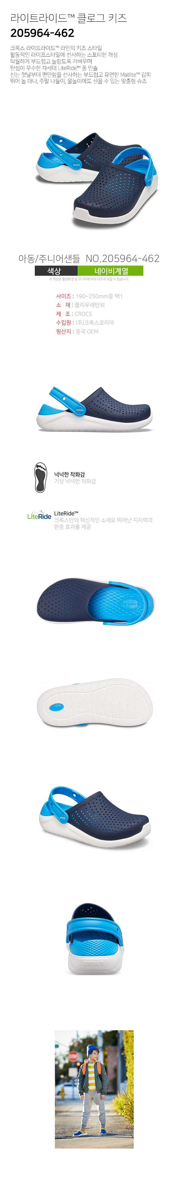 oem crocs literide